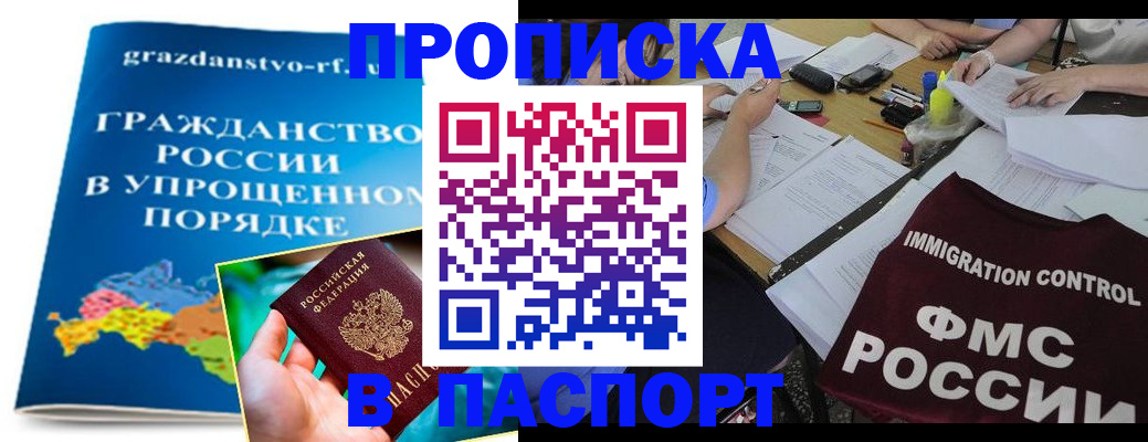 регистрация для дет. сада в Красном Сулине