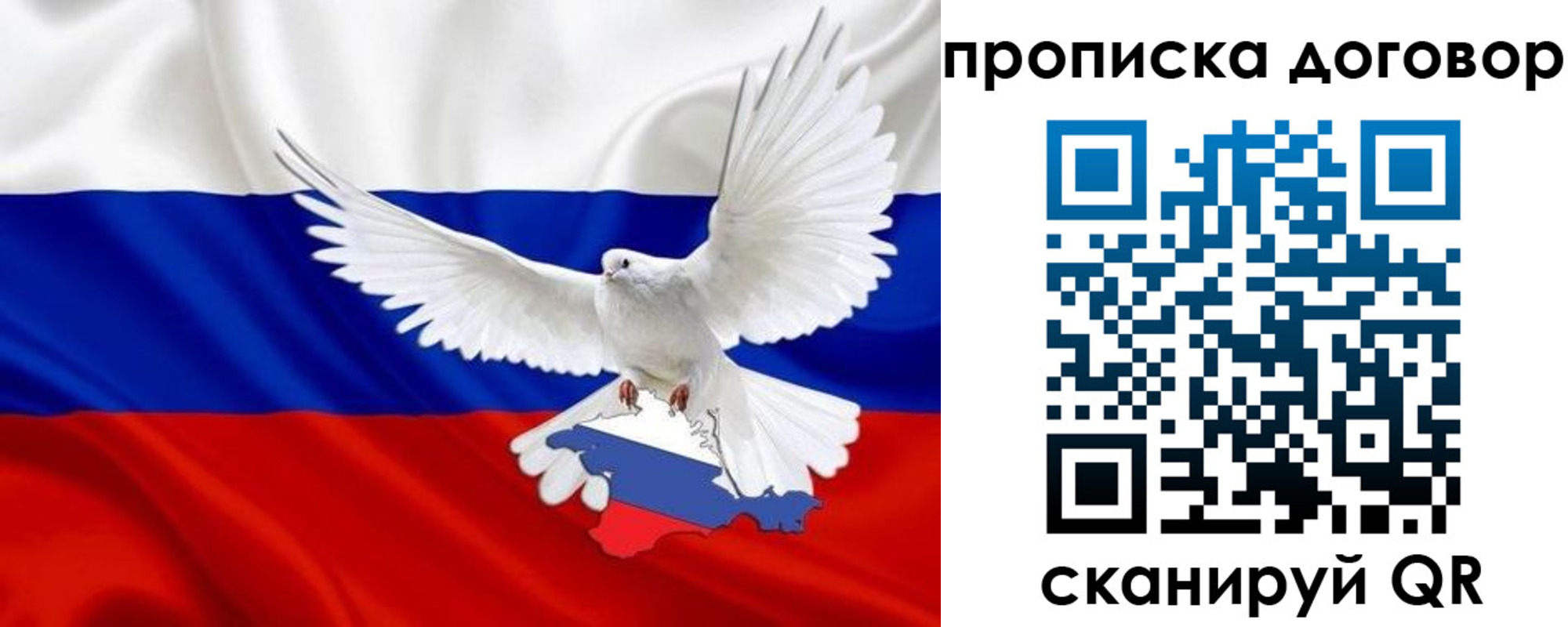 прописка ребенка в Красном Сулине