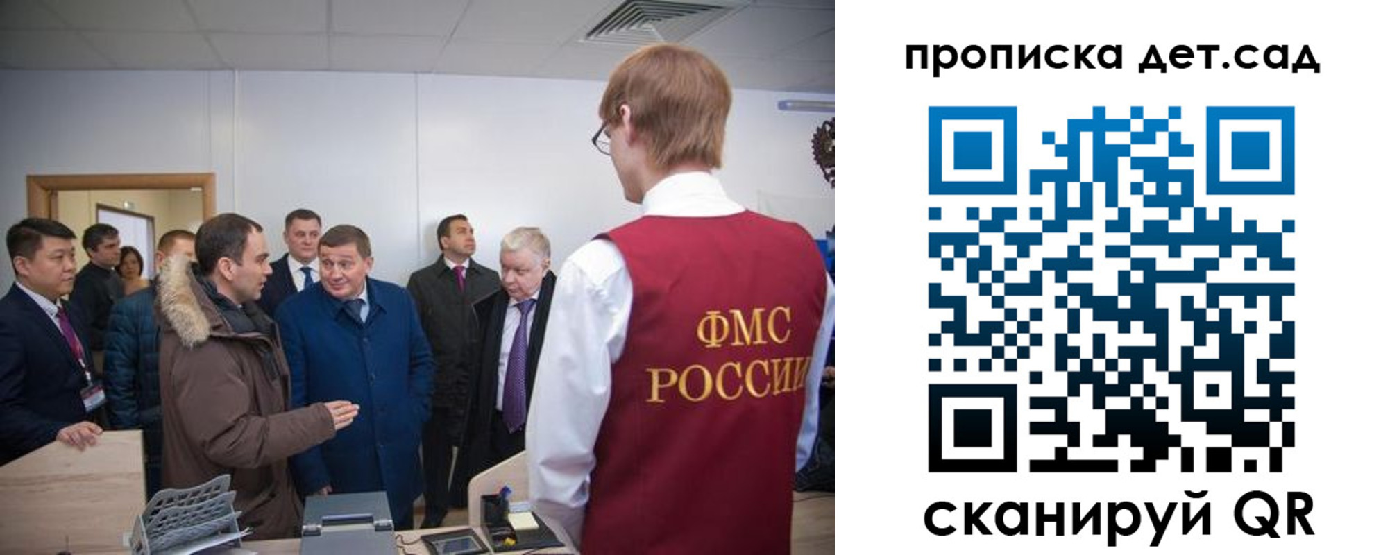 прописка поиск в Красном Сулине