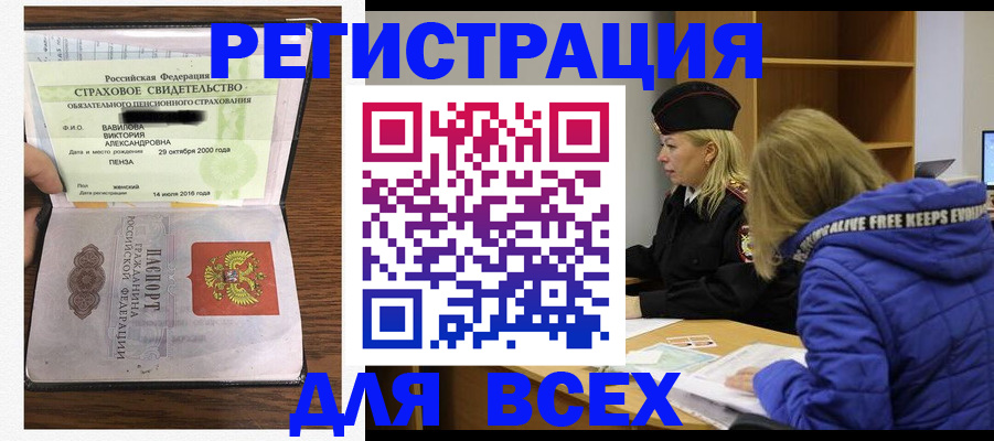 пропишу в квартире в Красном Сулине