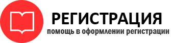 прописка в Красном Сулине id981817